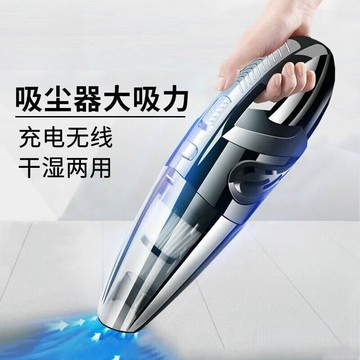 超強大功率車載吸塵器無線手持汽車用品便攜式小型家用桌面吸塵器