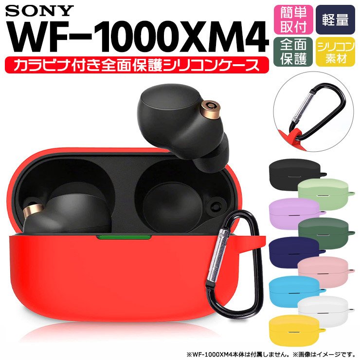 コンビニ受取対応商品】 SONY フルワイヤレスイヤホン ブラックWF