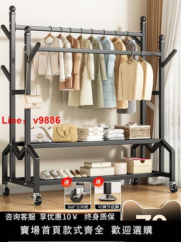 【台灣公司 超低價】挂衣架落地卧室家用晾衣架室内移动简易衣帽架阳台杆式凉衣服架子
