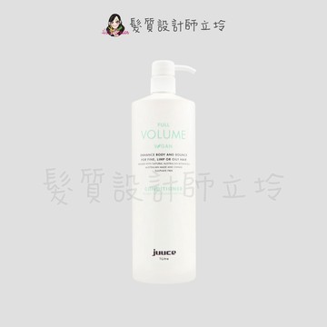 青柑橘豐盈護髮素1000ml IH03 IH16｜立坽『瞬間護髮』JUUCE 澤蘭生活事業公司貨｜領券再折｜換季保養 ⚡頭皮保養 水潤保濕 蓬鬆秀髮 沙龍髮品