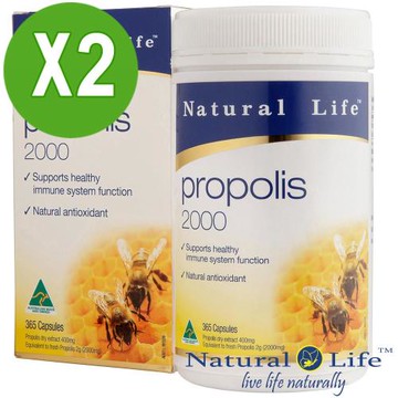 澳洲Natural Life高單位蜂膠膠囊年節特惠組2000mg(365顆X2瓶)-網(保存期限:2026年8月底)