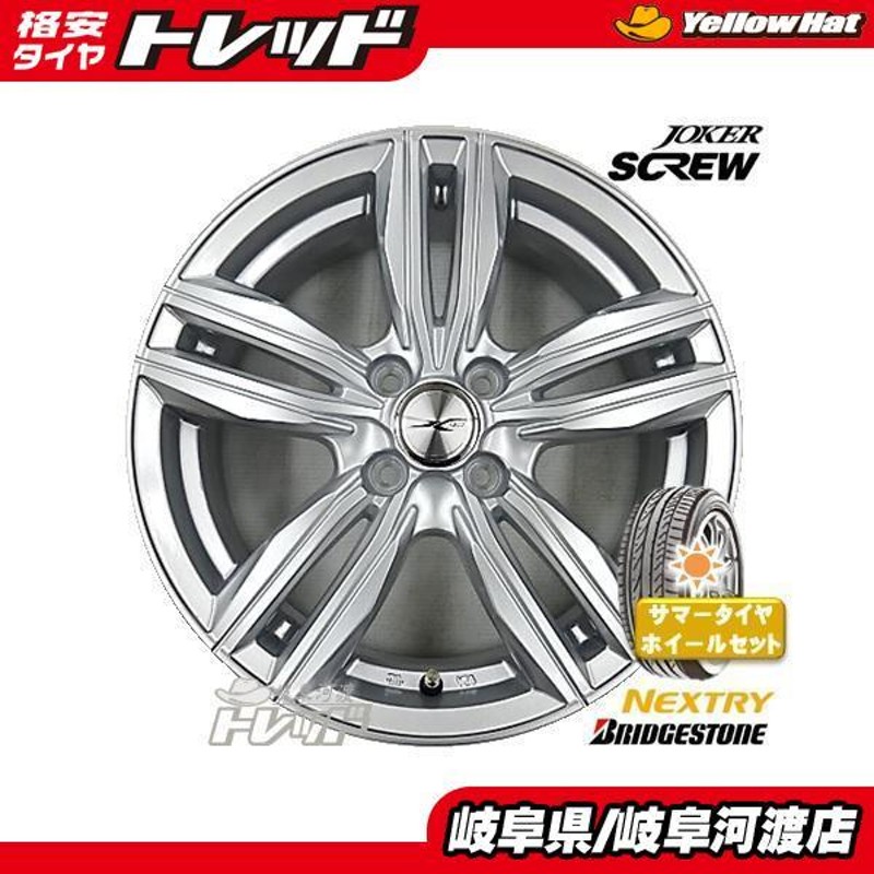 軽自動車 155/65R14 新品 夏タイヤホイール JOKER 14インチ 4.5J ブリヂストン NEXTRY 155/65-14 組込済  4本SET サマータイヤ N-BOX モコ | LINEブランドカタログ