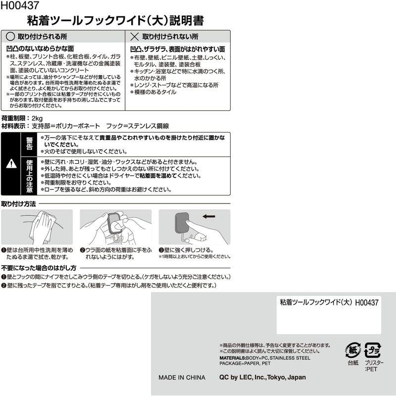 レック ツールフック 大 入 耐荷重 2kg ブラック