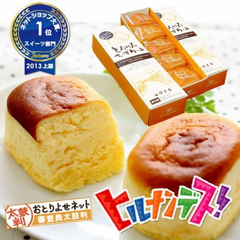 ギフト 誕生日ケーキ 誕生日 プレゼント チーズケーキ スフレ 送料無料 スイーツ お菓子 有名 手土産 内祝い 通販 Lineポイント最大0 5 Get Lineショッピング