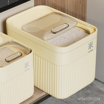 🚚本島出貨🚚米桶家用大容量防塵防潮密封2024新款米缸大米雜糧裝麵粉儲存罐 DIVB