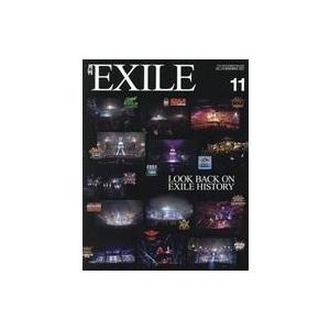 中古月刊EXILE 月刊EXILE 2022年11月号