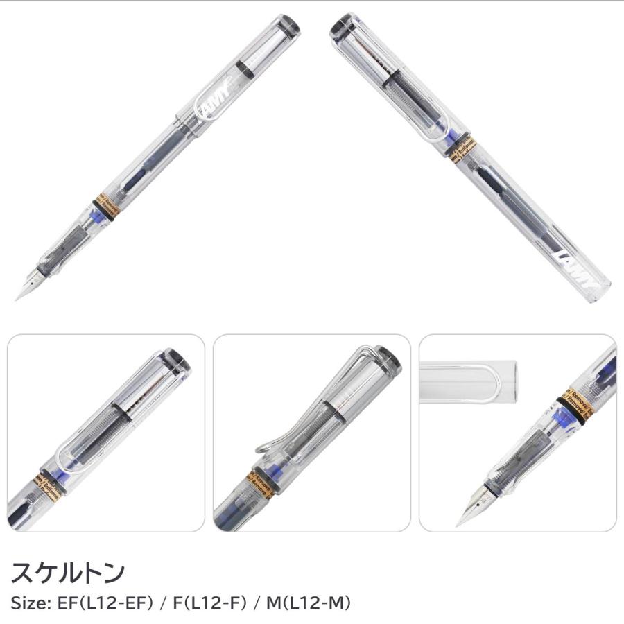 LAMY(ラミー) サファリ safari 万年筆 EF F M L12 L13GN L13P L14 L16