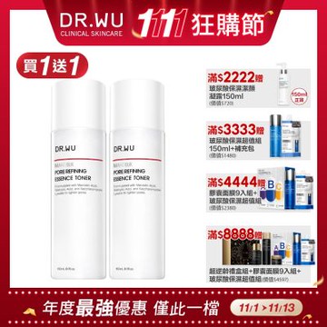 DR.WU 杏仁酸毛孔緊緻化妝水150ML(共2入)