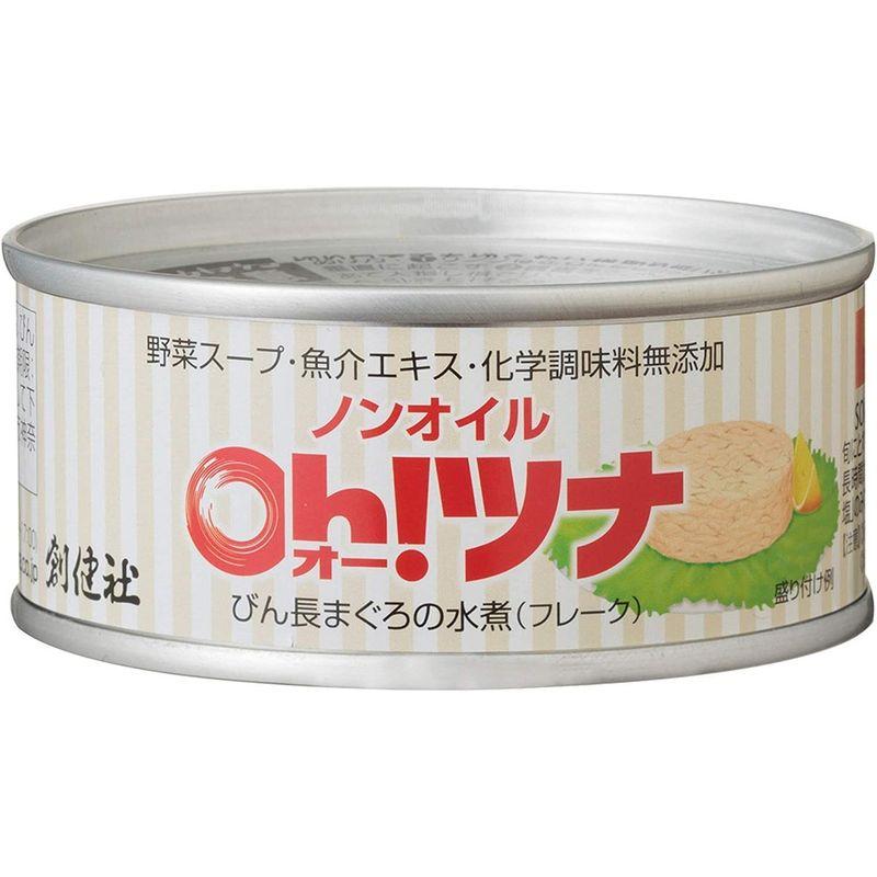 創健社 ノンオイル オー ツナフレーク 90g ×2個