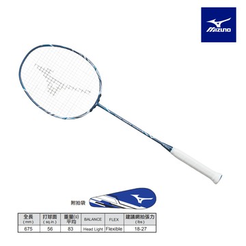 【MIZUNO 美津濃】4U6 羽球拍CALIBER RAISE 73GTB50105 白x藍 (附球拍袋)