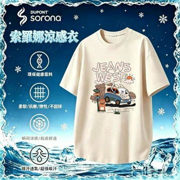 【現貨！隔日到貨】280G索羅娜涼感t恤美式復古上涼感排汗短袖t恤Oversize短袖上衣男女卡通汽車短袖日系夏裝情侶裝