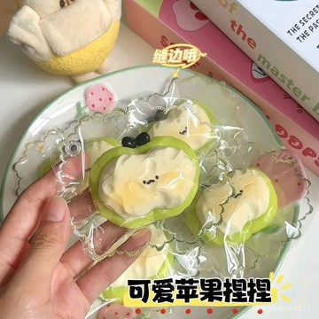 🔥臺灣出貨🔥小紅書各大爆款純手工食品級硅膠捏捏水感解壓神器平價學生黨