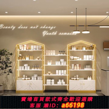 【台灣公司 可開發票】輕奢美容院產品展示柜化妝品帶燈展示架包包陳列架甲膠油貨架展架