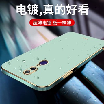 適用oppoA9手機殼2023年新款保護套硅膠全包opooa9鏡頭opa9防摔oppa男oopoa簡約opopa女0pp0ppoa外殼潮超薄九