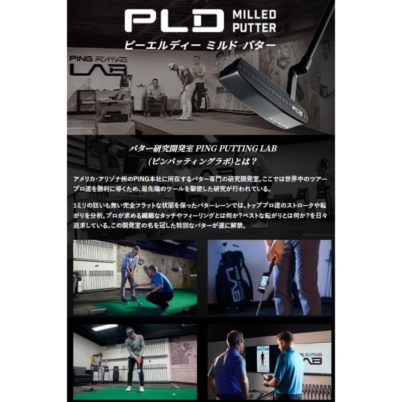 ♪【渋野日向子使用モデル】【22年モデル】 ピン PLD ミルド パター ...