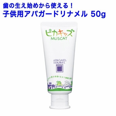 歯磨き粉 ピカキッズ  こども 歯磨き粉  （内容量50g）