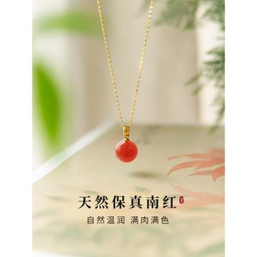 (免運)紅色項鏈南紅瑪瑙吊墜單墜本命年天然玉石紅寶石純銀毛衣鏈女赤韻