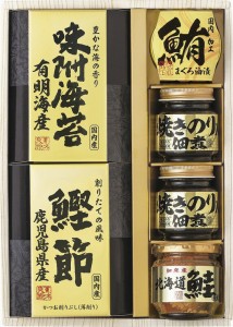 ラッピング･送料無料 美味之誉 詰合せ 4943-30 焼きのり佃煮 まぐろ油漬け 北海道産鮭フレーク 有明海産 味付け海苔 鰹削り節　おすすめ