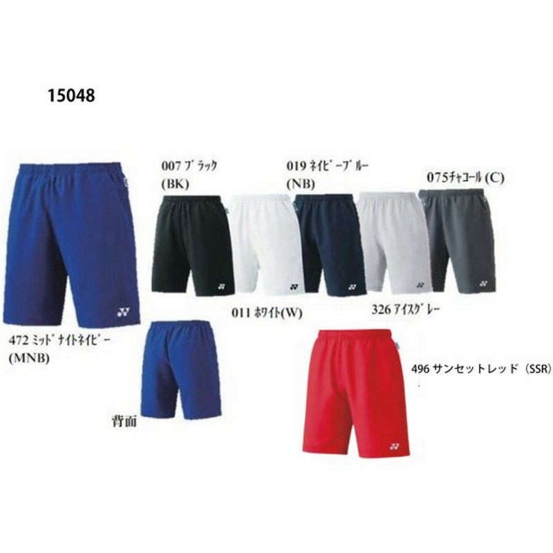 YONEX ヨネックス Uni ユニハーフパンツ スリムフィット テニス バドミントンウェア 通販 LINEポイント最大GET | LINEショッピング YONEX ヨネックス Uni ユニハーフパンツ スリムフィット テニス バドミントンウェア 通販 LINEポイント最大GET | LINEショッピング