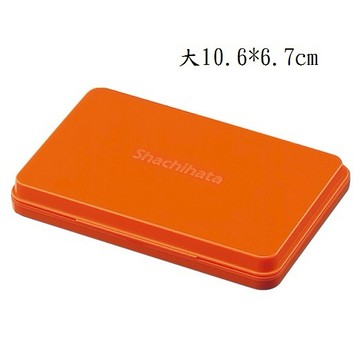 日本Shachihata 油性印台 顏料系 速乾 大型印台 106x67mm(HGN-3 )藍