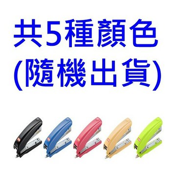 MAX_HD-10D_10號釘書機