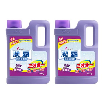 farcent 花仙子 潔霜 地板清潔劑 薰衣草  2kg  2桶