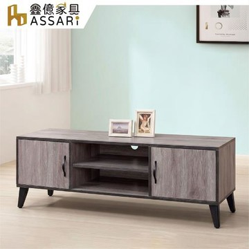 【ASSARI】蒂芬尼5尺電視櫃(寬151x深40x高46cm)