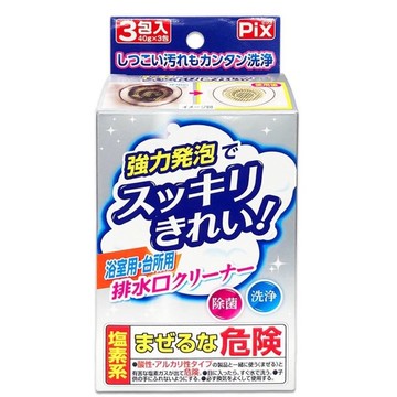 日本 PIX 浴室 廚房 排水口 強力除垢清潔劑 [捷羚]