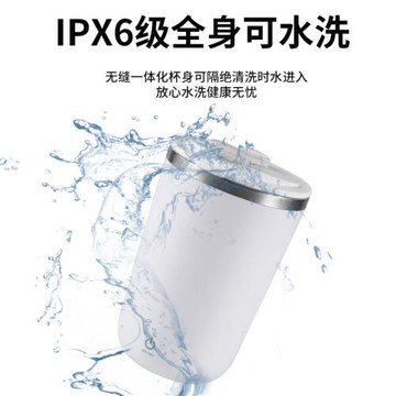跨境充電款攪拌杯自動攪拌咖啡杯蛋白粉電動304不銹鋼懶人攪拌杯
