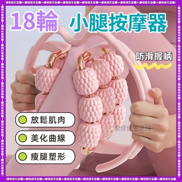 夾腿按摩器 小腿按摩器 按摩器 腿部按摩器 瘦腿神器 放鬆按摩 瘦腿 美腿神器 肌肉放鬆 美腿器