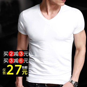 純棉短袖男士純白色體恤打底上衣修身內衣背心V領打底衫汗衫T恤