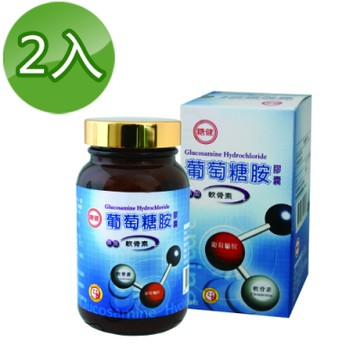 台糖葡萄糖胺膠囊90粒 (2瓶/組)