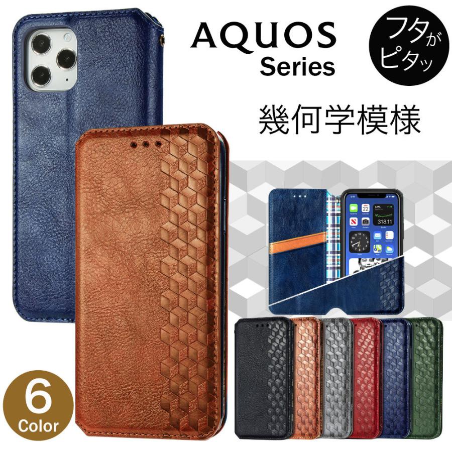 PUレザー本革風手帳型スマホケース AQUOS sense4対応 レッド