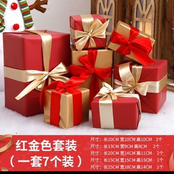 台灣公司貨 免運 新年圣誕禮盒圣誕樹禮品盒堆頭櫥窗酒店商場新年場景布置擺件圣誕 快速發貨