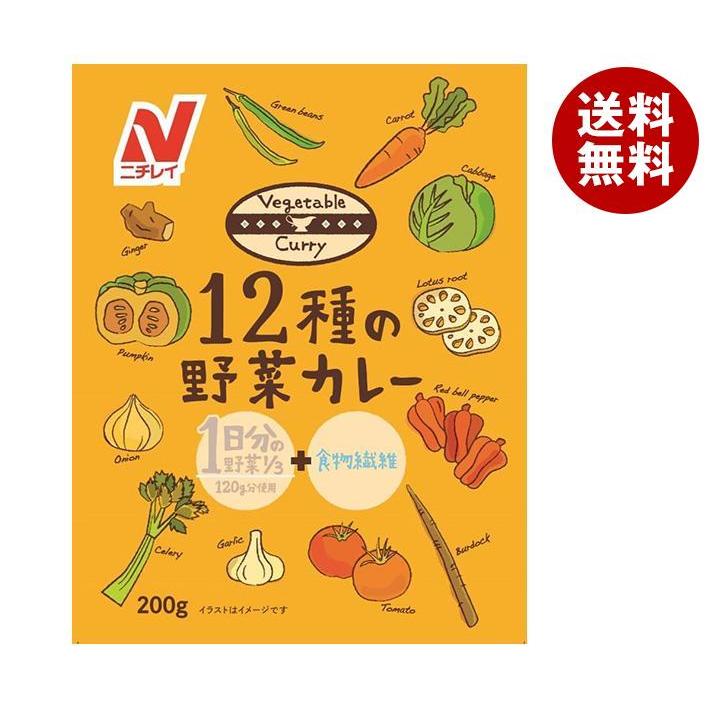 ニチレイフーズ 12種の野菜カレー 200g×30袋入×(2ケース)｜ 送料無料 一般食品 レトルト食品 カレー 野菜 ベジタブル