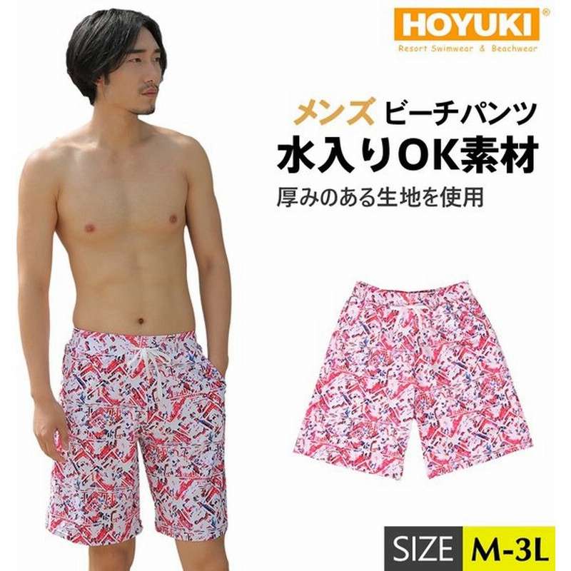 水着 メンズ 夏休み バカンス スポーツ サーフィン ストレッチ M L Ll 大きいサイズ プール リーフ メンズ 海パン 夏フェス 通販 Lineポイント最大0 5 Get Lineショッピング