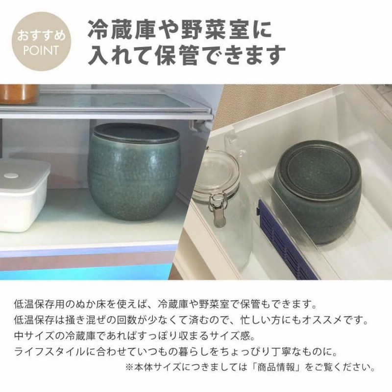 糠漬け容器♡幸の壺ね 糠漬け容器♡幸の壺ね 糠漬け容器♡幸の壺ね 糠漬け容器♡幸の壺ね