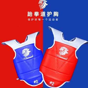 ~廣隆~跆拳道護胸 競技護具 護胃 背心 散打 拳擊 護甲 格鬥練習 運動防具 泰拳 散打 拳擊 搏擊訓練