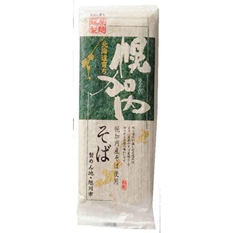 藤原製麺 北海道育ち 幌加内そば 250g×20袋