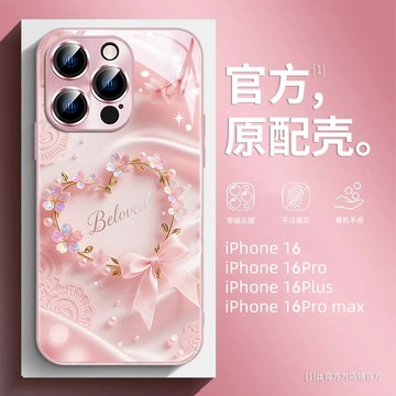 桃花愛心 鋼化玻璃 手機殼 適用 三星S26 S25 S24 S23 S22 S21 Note20 Note10 保護殼