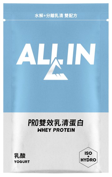 [ALLIN] 水解乳清 (35g/包) - 多口味-乳酸 (水解+分離乳清)