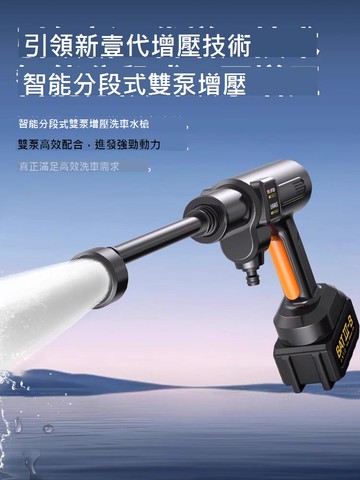 超強壓力無線鋰電池高壓增壓洗車水槍強力多功能空調洗地水搶神器