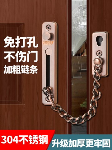 防盜鏈條 不銹鋼防盜鏈門插銷鏈家用門栓鎖扣窗安全鏈條鎖門窗免打孔防盜扣【MJ4954】