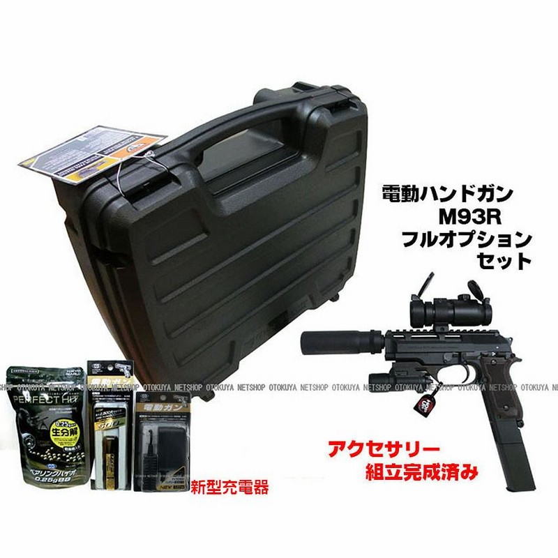 カスタム品 M93R 82～83m/s リポ化 SBD 組み込み済み 東京マルイ 電動 