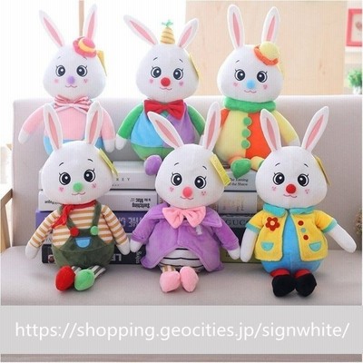 ぬいぐるみ うさぎ ウサギ 兎 子供の日 クリスマス 誕生日 プレゼント 出産祝い 店飾 おもちゃ 子供 宥め ふわふわ 40cm 通販 Lineポイント最大get Lineショッピング
