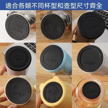 🏆臺出夯貨+銷量冠軍 👑冬季保溫杯隔熱墊硅膠杯墊2026防滑貼自貼杯底座套硅膠自粘耐磨損 W69D3