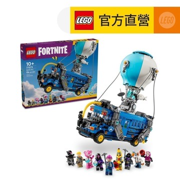 【LEGO樂高】要塞英雄系列 77073 戰鬥巴士(Fortnite Battle Bus)