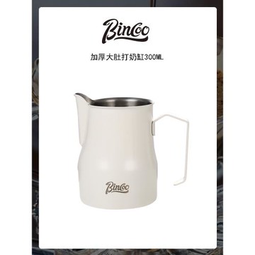 Bincoo加厚拉花缸尖嘴壓紋專業咖啡拉花不銹鋼打奶泡杯斜口拉花杯