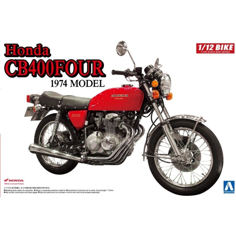 1/12ネイキッドバイク 15 Honda CB400FOUR アオシマ プラモデル | LINE