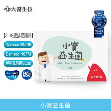 22 美國益生菌 乳酸菌益生菌推薦 五月優惠比價 Line購物